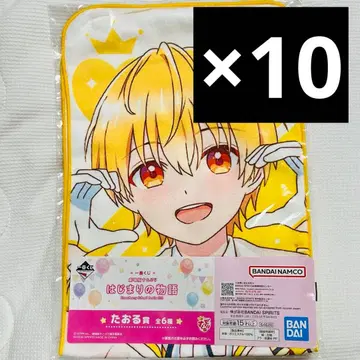 스토푸리 루토 제일복권 복권 타올 타올상 세트