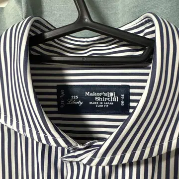 메이커스 셔츠 가마쿠라 셔츠 225 슬림 핏 와이셔츠