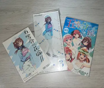 [ 나카노 미쿠 ] 아크릴 스탠드, 엽서, 5등분의 신부 14.5권 세트