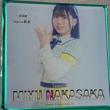 SKE48 의상전 아크릴 코스터 나카사카 미유