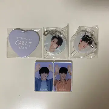 SEVENTEEN 세븐틴 SVT 캡슐북