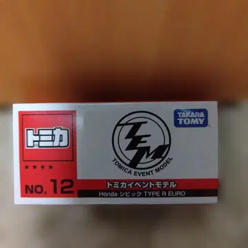 토미카 NO.12 Honda 시빅 TYPE R EURO 미개봉