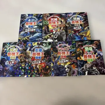 최강왕 도감 7권 세트