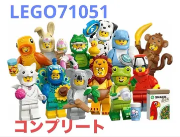 71051 LEGO 레고 미니 피규어 시리즈 28 컴플리트