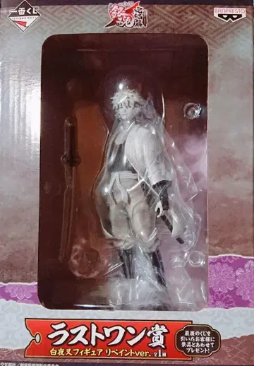 [ 은혼 ] 제일복권 라스트 원상 백야차 피규어 리페인트ver.