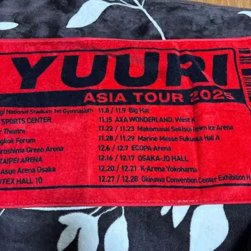 YUURI ASIA TOUR 2025 타월