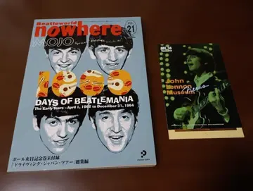 1000 Days of Beatlemania Vol. 21