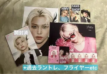 stray kids Do it 필릭스 세트 + 덤