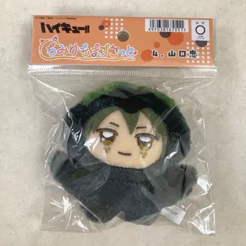 하이큐 치미케모 마스코트 봉제 인형 야마구치 타다시