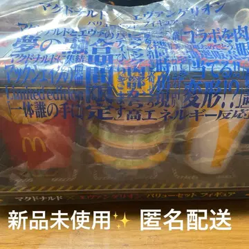 맥도날드 에반게리온 콜라보 피규어 한정판 미개봉