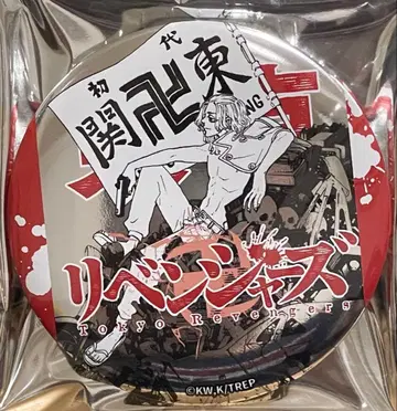 도쿄 리벤저스 대만 한정판 가오슝 사노 만지로 캔뱃지