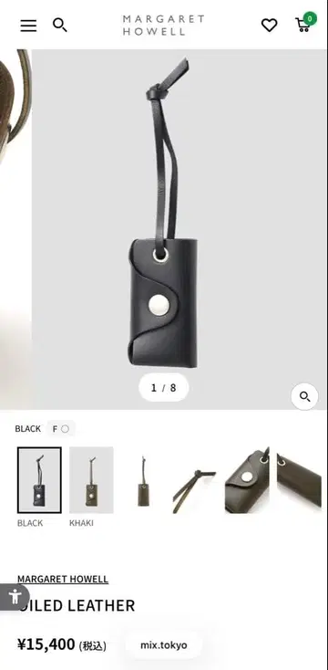 MARGARET HOWELL 블랙 가죽 키케이스