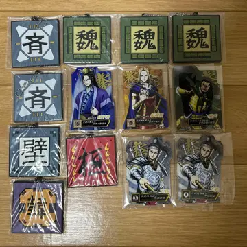 킹덤 제일복권 하위상 세트