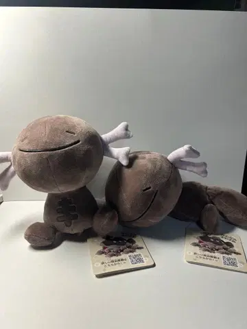 팔데아우파 봉제 인형 앉은 포즈 졸린 포즈 세트