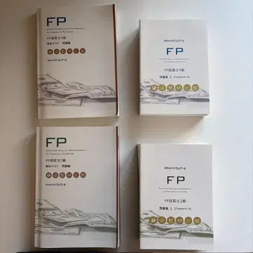 FP기능사 2급 3급 텍스트 문제집 세트 [자격요건 합격 클레어르]