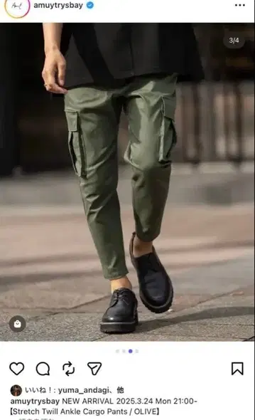 AMUY TRAYSBAY 카고 팬츠