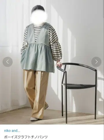 보이즈 크라프트 치노 팬츠