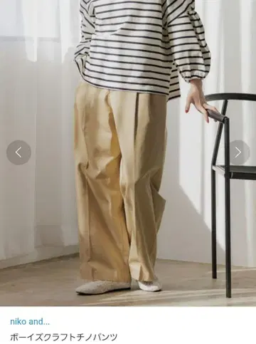 보이즈 크라프트 치노 팬츠