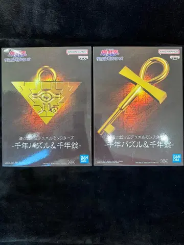 유희왕 듀얼몬스터즈 천년 퍼즐 천년의 자물쇠