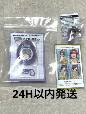 타카하시 쿄헤이 세트 메지루시 참