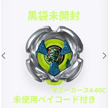 베이블레이드 X 마미커스 4-60C 랜덤 부스터