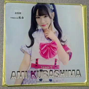 SKE48 의상전 아크릴 코스터 쿠라시마 안즈