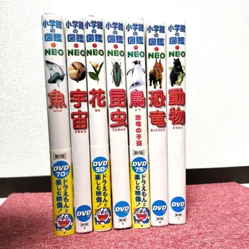[새상품급] 신판 소학관의 도감 NEO 전 7권 세트 도라에몽