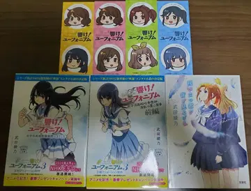 울려라! 유포니움 기타 고등학교 취주악부로의 초대