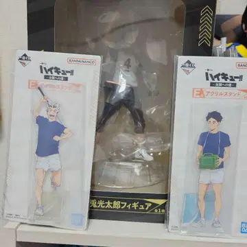 하이큐 제일복권 ~전국으로 가는 길~ A상 보쿠토 코타로 피규어