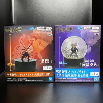 주술회전 피규어 라이트 전 2종 컴프 세트