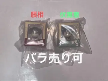 룩업 가챠가챠 쵸소우 후시구로 메구미