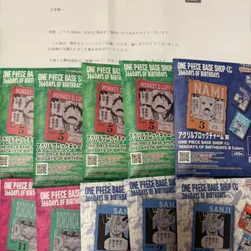 [더블 찬스 당첨품] 원피스 베이스샵 복권 밀짚모자 일당 세트