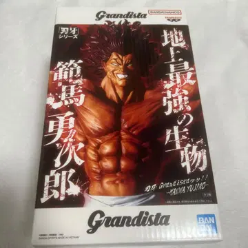 Grandista 그란디스타 박치 한마 유지로 피규어