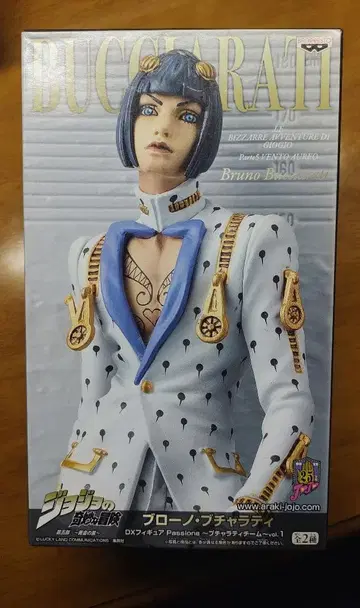 죠죠의 기묘한 모험 브루노 부챠라티 피규어