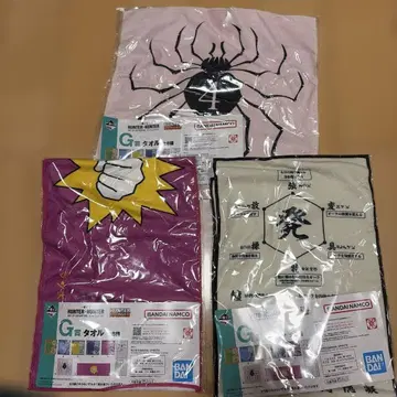 HUNTER x HUNTER 타월 세트 1번 복권