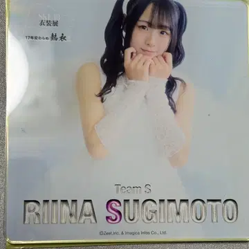 SKE48 의상전 아크릴 코스터 스기모토 리이나