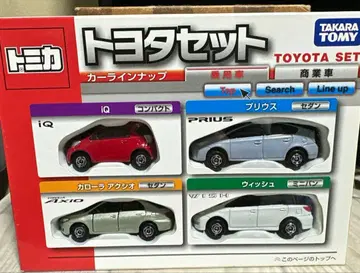 토미카 도요타 세트 기프트