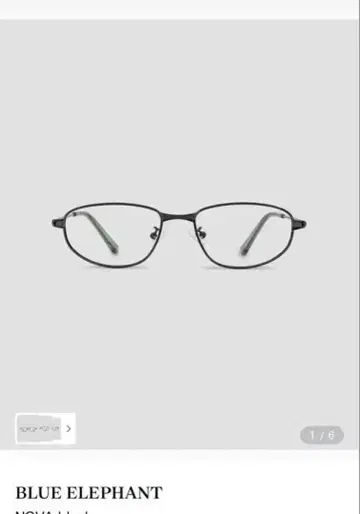 BLUE ELEPHANT NOVA black