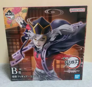 [ 귀멸의 칼날 ] 제일복권 ~언니의 원수~ 피규어 도우마 B상