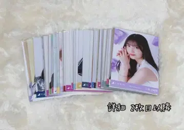 노기자카46 브로마이드 쿠보 시오리 개별 75장 묶음 판매