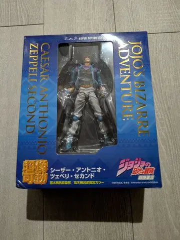 시저 체펠리 세컨드 초상가동 죠죠의 기묘한 모험