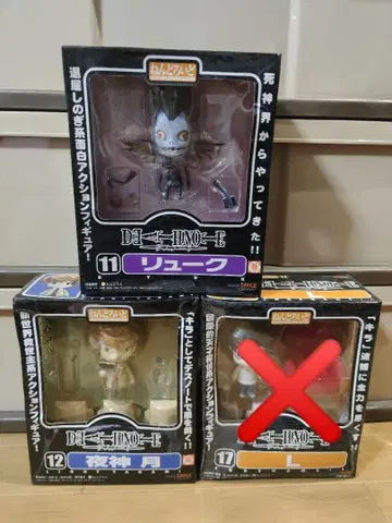 굿스마일컴퍼니 DEATH NOTE 넨도로이드 야가미 라이토 류크