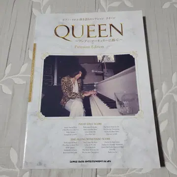 QUEEN 프리미엄 에디션 피아노 스코어