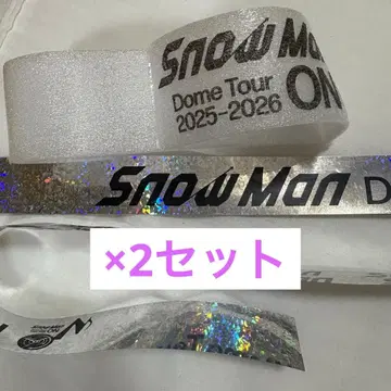 Snow Man ON 돔 투어 라이브 낙하물 은색 테이프