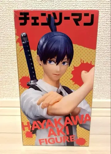 체인소 맨 하야카와 아키 다이토 한정판 프라이스 피규어