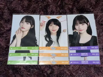 노기자카46 브로마이드 오카모토 히나 컴프 3종