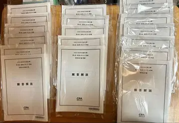 단답 레귤러 답안 연습 재무, 관리