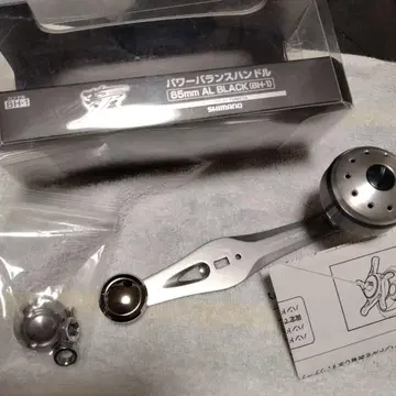 유메야 파워 밸런스 핸들 시마노 65mm AL 블랙