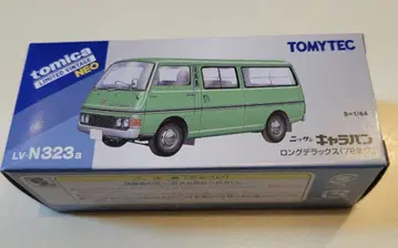 토미카 리미티드 빈티지 캐러밴 LV-N323a