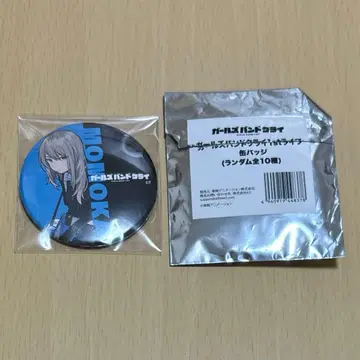 걸크러쉬 1st 라이브 캔뱃지 모모카 1개